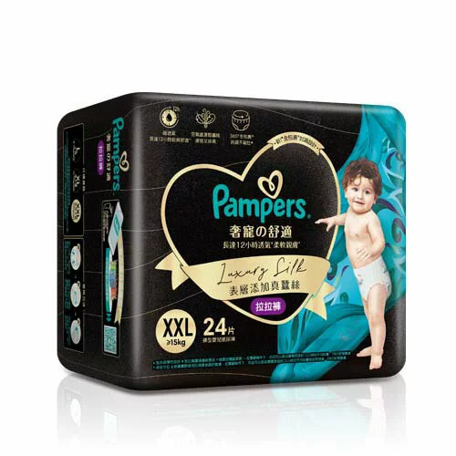 Pampers Luxury Silk Pants  Bonus Pack Size XXL 24 Pack (15Kg+) 黑金帮 奢宠帮