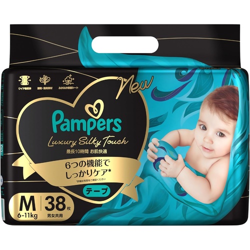 Pampers Luxury Silk Tape Diapers (Nappies) Size M 38 Pack (6-11KG) 黑金帮 奢宠帮 