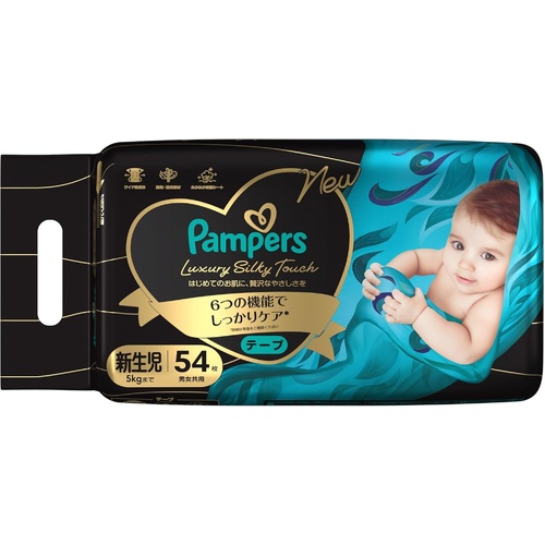 Pampers Luxury Silk Tape Diapers (Nappies) Newborn 54 Pack (Up to 5KG) 黑金帮 奢宠帮 