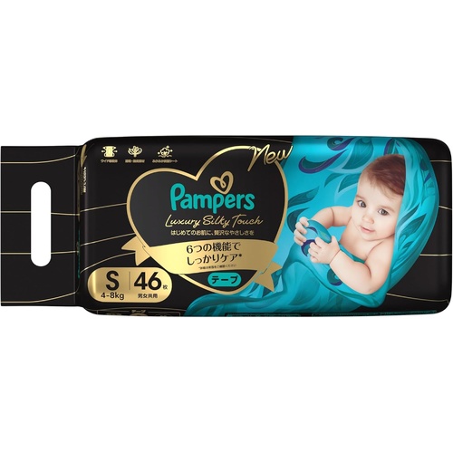 Pampers Luxury Silk Tape Diapers (Nappies) Size S 46 Pack (4-8KG) 黑金帮 奢宠帮