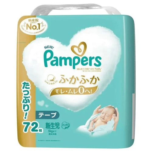 Pampers Premium Nappies Newborn 72 Pack (up to 5kg) 