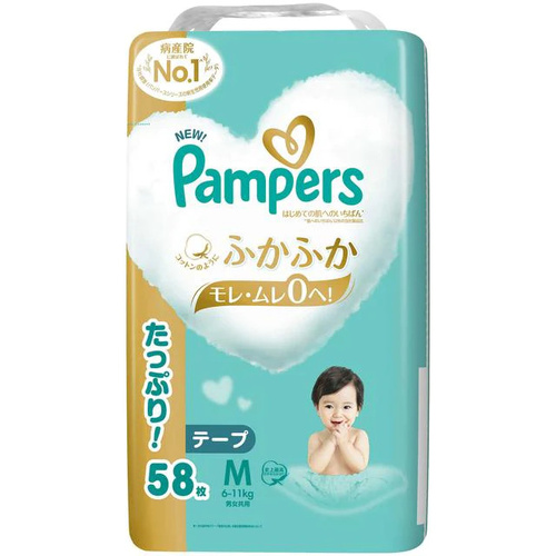 Pampers Premium Nappies Size M 58PK (6-11KG) - NEWEST VERSION 白金帮 一级帮