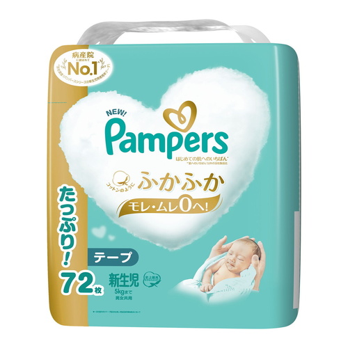 Pampers Premium Nappies Newborn 72PK (Up to 5KG) - NEWEST VERSION 白金帮 一级帮