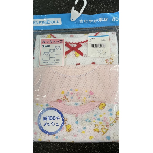 Elfindoll 100% Cotton Girl Vest 3 Pack Size 80-90cm - 西松屋吸水速干背心3件套