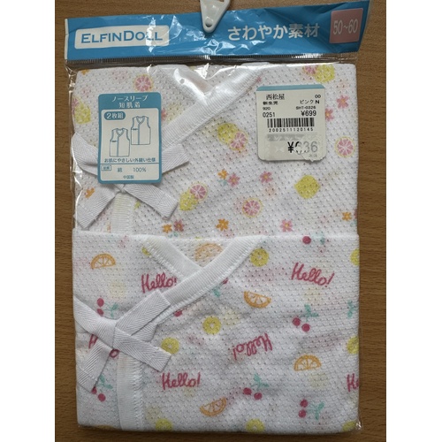 Elfindoll Japan Style Underwear 100% Cotton for Newborn Baby 2 Pack- 日本製内衣