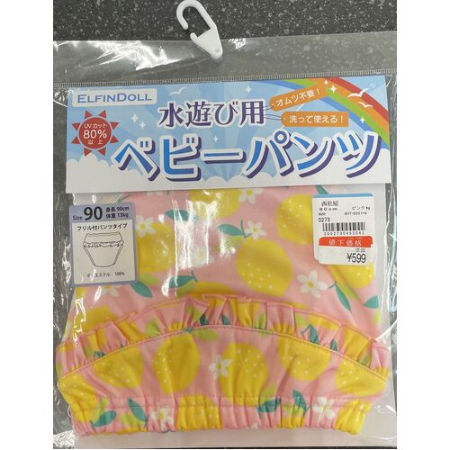 Nishimatsuya Baby Girl Swim Pants Size 80-95cm (Yellow Flower) Washable 西松屋可洗泳裤