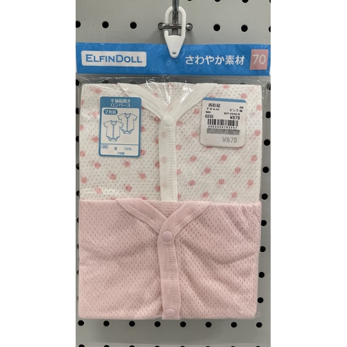 Elfindoll Japan Onesie 100% Cotton for Newborn Baby 2 Pack Size 60-80cm - 连体内衣