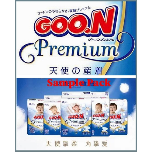GOO.N Premium Nappies Angel 天使 Size NB-XL (Sample Pack)