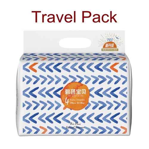 Beaba Nappies Eternal Summer Series Size L 60pcs (Travel Pack) 9-14KG (Size 4)