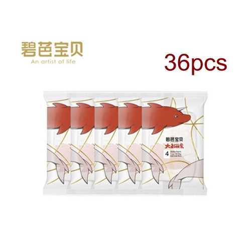 Beaba Nappies Bigfish & Begonia Edition Size L 36pcs (Travel Pack)  大鱼海棠