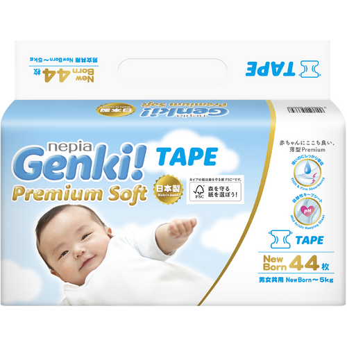 Genki Premium Nappies Size NB 20pcs (Sample Pack) up to 5KG