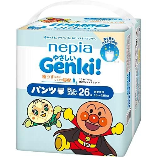 Nepia Genki Pants Size XXL 10pcs (Sample Pack) 13-28KG - Clearance 