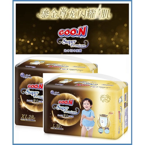 Goo.N Super Premium Pants Gold Series Size L-XL (Sample Pack)