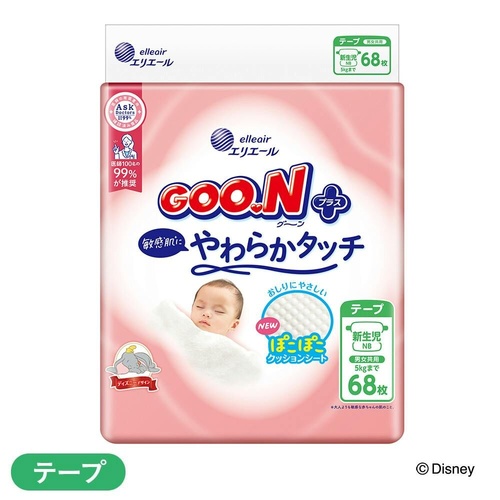 Goo.N Plus Nappies for Sensitive Skin Newborn 40pcs (Sample Pack )Up to 5KG