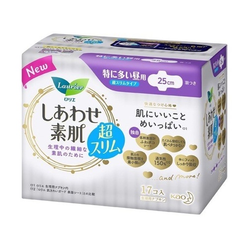 Merries First Premium Nappies Size NB-M (Sample Pack)