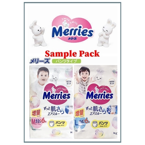 Merries Pants Japan Version Size M-XXL (Sample Pack)