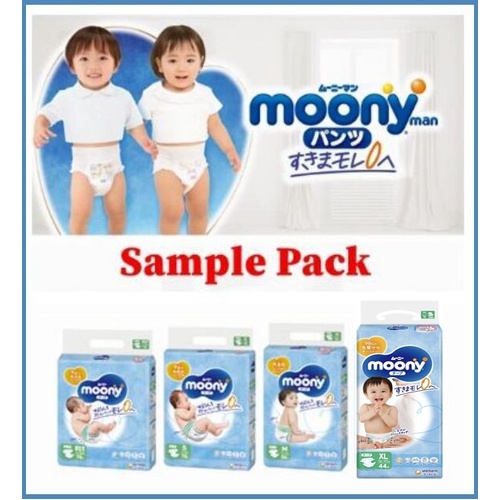 Moony Nappies Size XL  2pcs (Sample Pack) 12-17KG