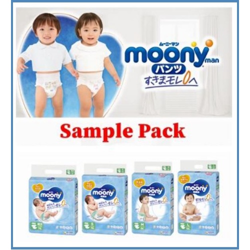 Moony Nappies Size XL  3pcs (Sample Pack) 12-17KG