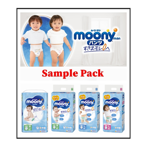 Moony Pants Size L-XXL  (Sample Pack) -Boy