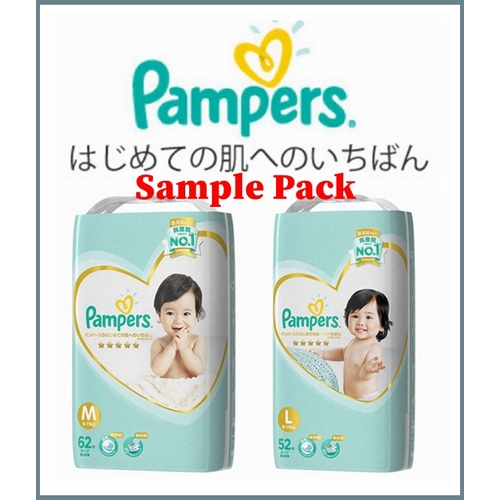 Pampers Premium Nappies Size NB-L (Sample Pack)