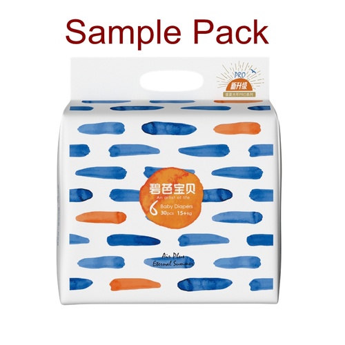 Beaba Nappies Eternal Summer Edition Size XXL 30pcs (Sample Pack) 15kg+ (Size 6)盛夏光年