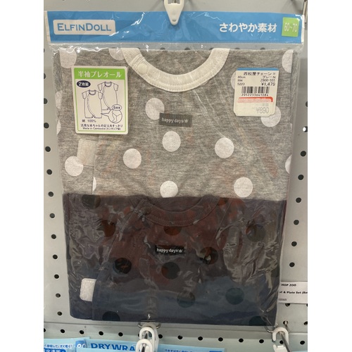 Elfindoll 100% Cotton Baby Onesie 2 Packs Size 60-70cm - 连体内衣
