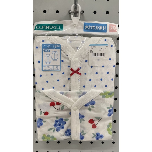 Elfindoll Japan 100% Cotton Baby Onesie 2 Pack Size 70cm - 连体内衣